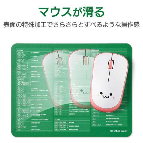 エレコム マウスパッド Excel ショートカ...の紹介画像3