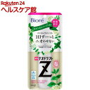 【企画品】ビオレ 薬用デオドラント Z ロールオン ボタニカ...