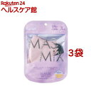 MASMiXマスク ペールライラック*ダークグレイ(7枚入*3袋セット)