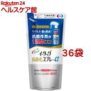 イータック抗菌化スプレーαつめかえ用(200ml 36袋セット)【イータック】