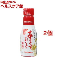 フンドーキン あまくておいしい醤油(200ml*2コセット)【フンドーキン】