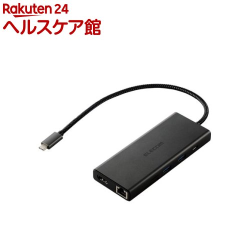 エレコム USB Type-C ドッキングステーション 10-in-1 PD 85W出力 ブラック(1個)