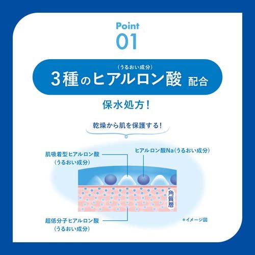 スキンアクア スーパーモイスチャー UVエッセンス(80g)【スキンアクア】[SPF50+ PA++++ 日焼け止め 顔 体 ボディ スキンアクア]