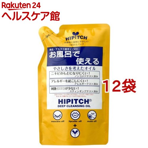 �n�C�s�b�` �f�B�[�v�N�����W���O�I�C��W �߂����p 170ml