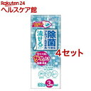 エリエール 除菌できるアルコールタオル 流せるタイプ(30枚入*3個パック*4セット)【エリエール】