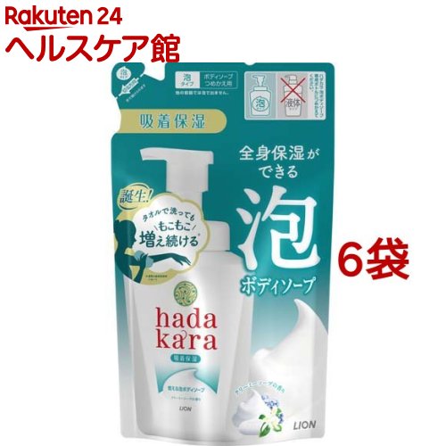 hadakara(ハダカラ) 泡で出てくるボディソープ クリーミーソープの香り つめかえ用(440ml 6袋セット)【ハダカラ(hadakara)】