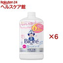 rIu Anh\[v t[c̍ ߂p(1200ml~6Zbg)yrIU(rI[)z