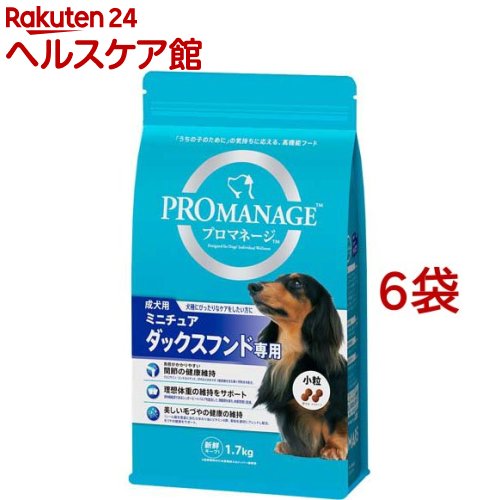 プロマネージ ミニチュアダックスフンド専用 成犬用(1.7kg*6コセット)【dalc_promanage】【m3ad】【プ..