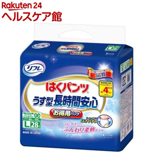 リフレ はくパンツ うす型 長時間安心 L【リブドゥ】(28枚入)【xw8】【リフレ はくパンツ】