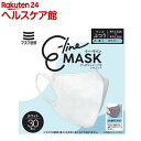 マスク習慣 イーラインマスク ホワイト(30枚入)