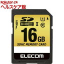 エレコム ドラレコ／カーナビ向け 車載用SDHCメモリカード 16GB MF-CASD016GU11A(1枚)【エレコム(ELECOM)】
