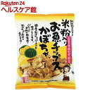 【訳あり】別所蒲鉾 米粉入りお魚チップスかぼちゃ 33664(40g)