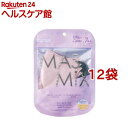 MASMiXマスク ペールライラック*ダークグレイ(7枚入*12袋セット)