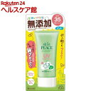 スキンピース ファミリーUVジェル(80g)【スキンピース(skin PEACE)】