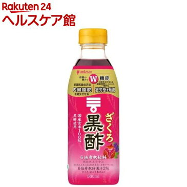 ミツカン ざくろ黒酢(500ml)【spts1】【ミツカンお酢ドリンク】[機能性表示食品 飲む酢 黒酢ドリンク ザクロ ビネガー]