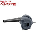京セラ(リョービ) ブロワー(送風機) ABL3500V 682752A(1個)【リョービ(京セラ)】