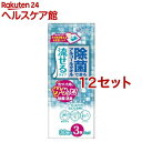 エリエール 除菌できるアルコールタオル 流せるタイプ(30枚入*3個パック*12セット)【エリエール】