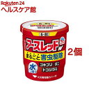 【第2類医薬品】アースレッドW 6~8畳用(10g*2個セット)【アースレッド】