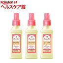 ランドリン 柔軟剤 ダージリンレモンティーの香り(600ml*3本セット)【ランドリン】