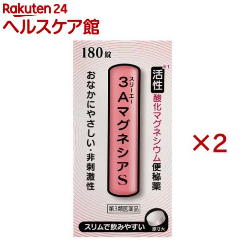 【第3類医薬品】3AマグネシアS(180錠�