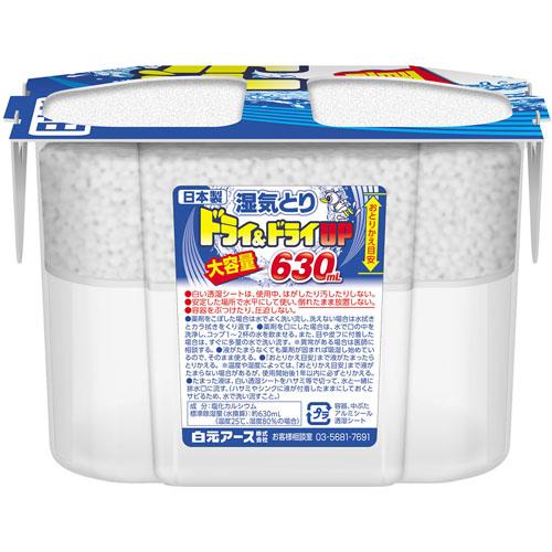 楽天市場 ドライ ドライup 大容量 630ml 630ml 3個入 12セット ドライ ドライアップ ケンコーコム 楽天市場 ドライ ドライup 大容量 630ml 630ml 3個入 12セット ドライ ドライアップ ケンコーコム