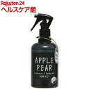 ジョンズブレンド フレグランス＆デオドラント ルームミスト アップルペアー(280mL)【ジョンズブレンド(John’s Blend)】