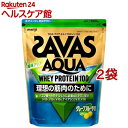 ザバス アクア ホエイプロテイン100 グレープフルーツ風味(1800g 2袋セット)【ザバス(SAVAS)】