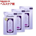 ランドリン 柔軟剤 アールグレイティーの香り 詰め替え(480ml*3袋セット)【ランドリン】