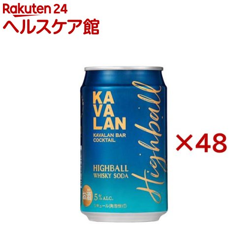 カバラン・バー・カクテル ハイボール(24本入×2セット(1本320ml))