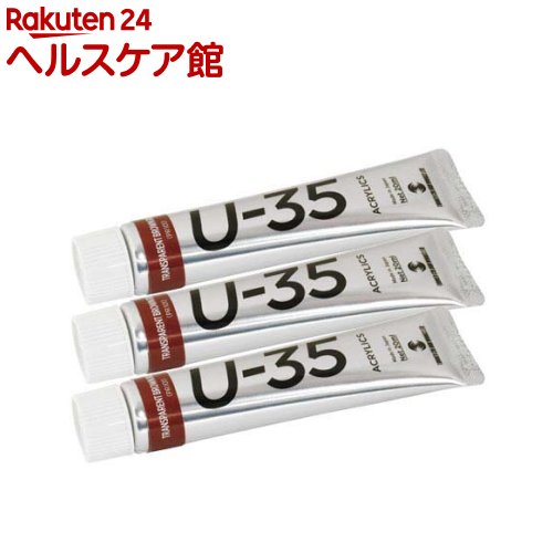 Rakuten - ターナー U-35アクリリックス トランスペアレントブラウンアイアンオキサイドUA020678(20ml*3個セット)【ターナー】