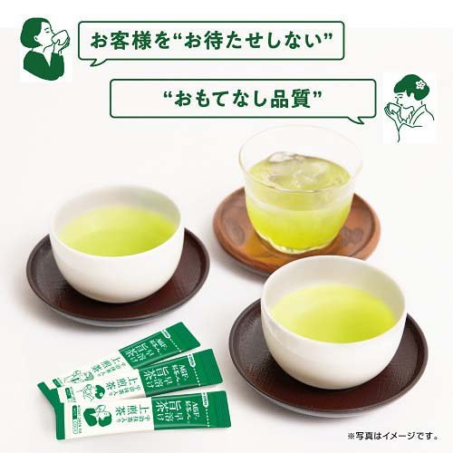 AGF 新茶人 早溶け旨茶 むぎ茶 スティック(0.9g*100本入*2箱セット)【AGF(エージー...