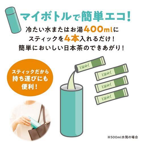AGF 新茶人 早溶け旨茶 むぎ茶 スティック(0.9g*100本入*2箱セット)【AGF(エージー...