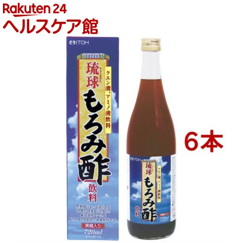 琉球もろみ酢(720ml*6本セット)【井藤漢方】