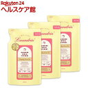 ランドリン 柔軟剤 ダージリンレモンティーの香り 詰め替え(480ml*3袋セット)【ランドリン】