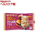 アサヒ クリーム玄米ブラン 80kcal あんバター(324g×4セット)
