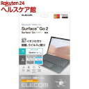 GR Surface Go2 tیtB RہERECX TB-MSG20FLHYA(1)