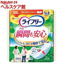 ライフリー その瞬間も安心 300cc 女性用 尿ケアパッド34cm(12枚入)【ライフリー 軽度 女性】