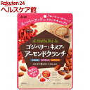 ヘルシーバイト ゴジベリーとキヌアのアーモンドクランチ(66...