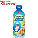 リビタ パルスイート カロリーゼロ 液体タイプ(600g)【リビタ】