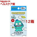 キャラクターばんそうこう CUTE AID ハンギョドン(18枚入*12箱セット)(4)
