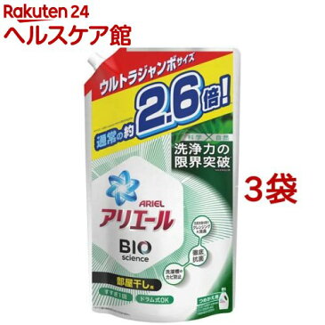 アリエールバイオサイエンスジェル 部屋干し用詰め替えウルトラジャンボ洗濯洗剤 抗菌(1800g*3袋セット)【アリエール】