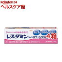 【第3類医薬品】レスタミンコーワ パウダークリーム(40g*4箱セット(セルフメディケーション税制対象))【レスタミンコーワ】