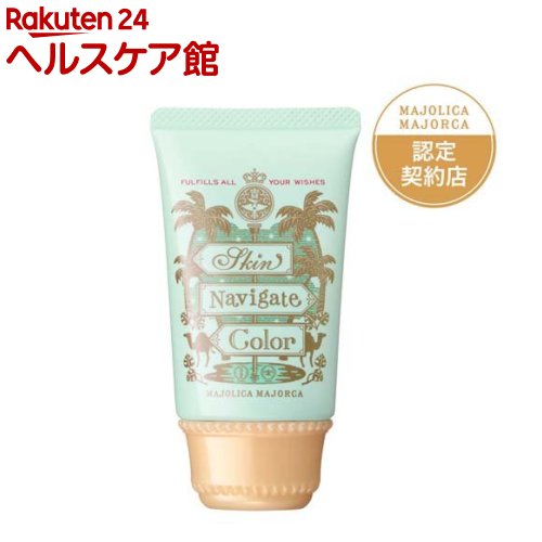 �}�W�����J�}�W�����J �X�L���i�r�Q�[�g�J���[ �~���g�O���[�� 35g