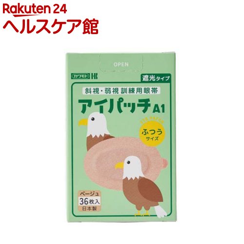 樂天商城 - アイパッチ A-1 ベージュ ふつう(36枚入)