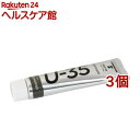 ^[i[ U-35ANbNX Ot@CgO[ UA020715(20ml*3Zbg)y^[i[z