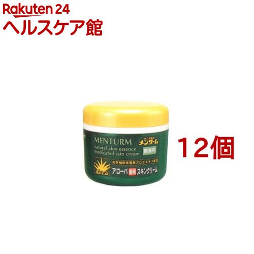 メンターム アローバクリーム(185g*12個セット)【メンターム】[アロエエキス 無香料 フェイス ボディー 肌荒れ予防]