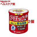 アースレッドW 30～40畳用(50g*2個セット)