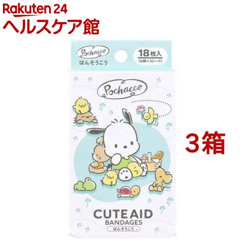 キャラクターばんそうこう CUTE AID ポチャッコ(18枚入*3箱セット)