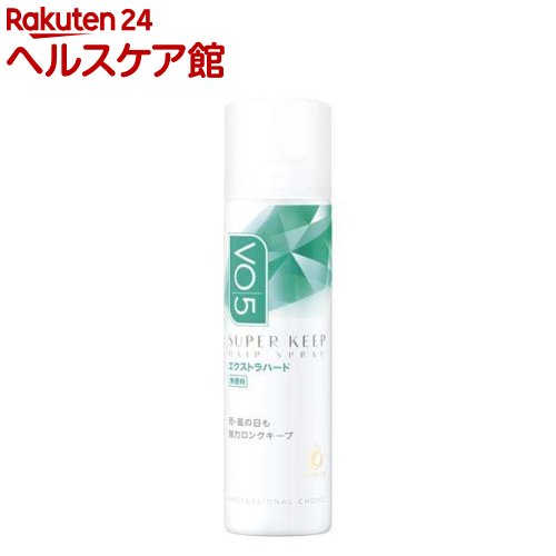 VO5 スーパーキープヘアスプレイ エクストラハード 無香料(50g)【VO5(ヴイオーファイブ)】