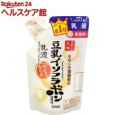 サナ なめらか本舗 乳液 NA つめかえ用(130mL)【な...